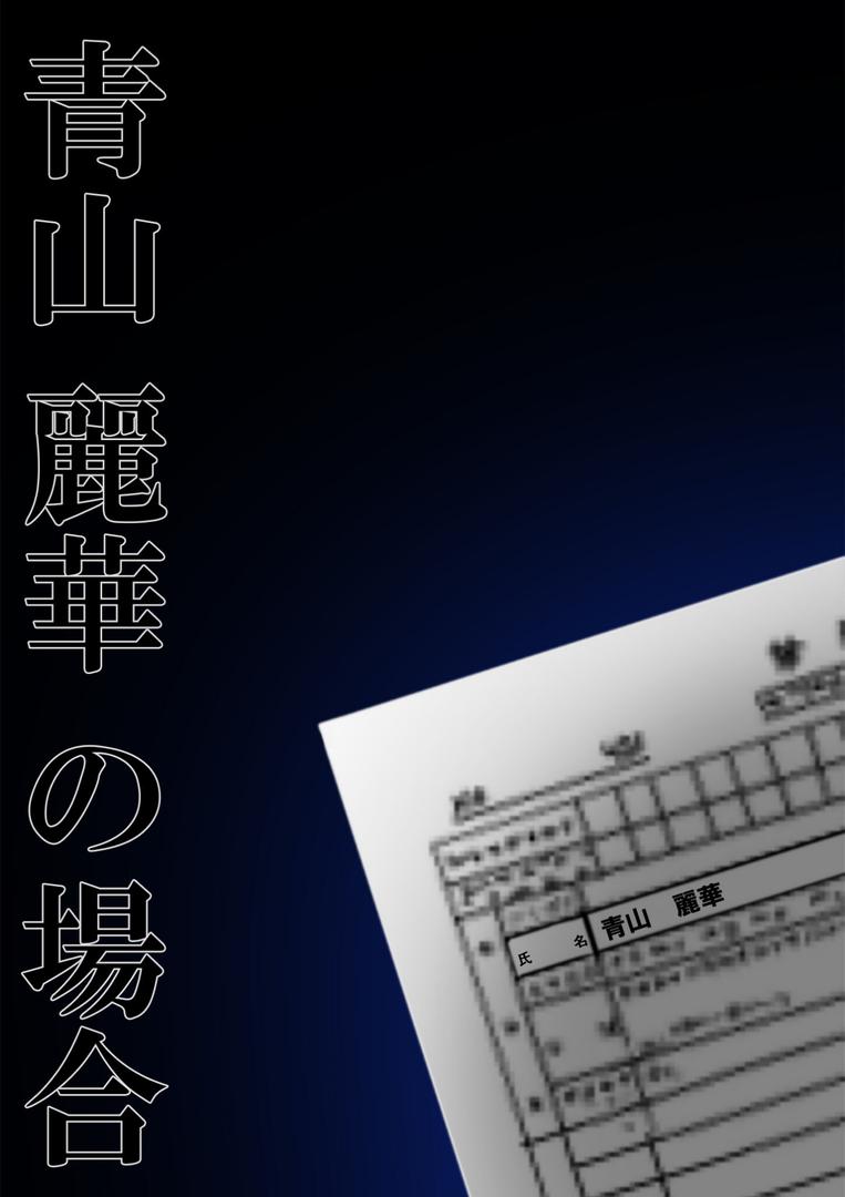 【エロ漫画】悪徳医師の淫行×××治療 禁断の淫療事例集 その1 モザイク版(ラビットフット)【s594allud01508】 【エロ漫画】悪徳医師の淫行×××治療 禁断の淫療事例集 その1 モザイク版(ラビットフット)【s594allud01508】