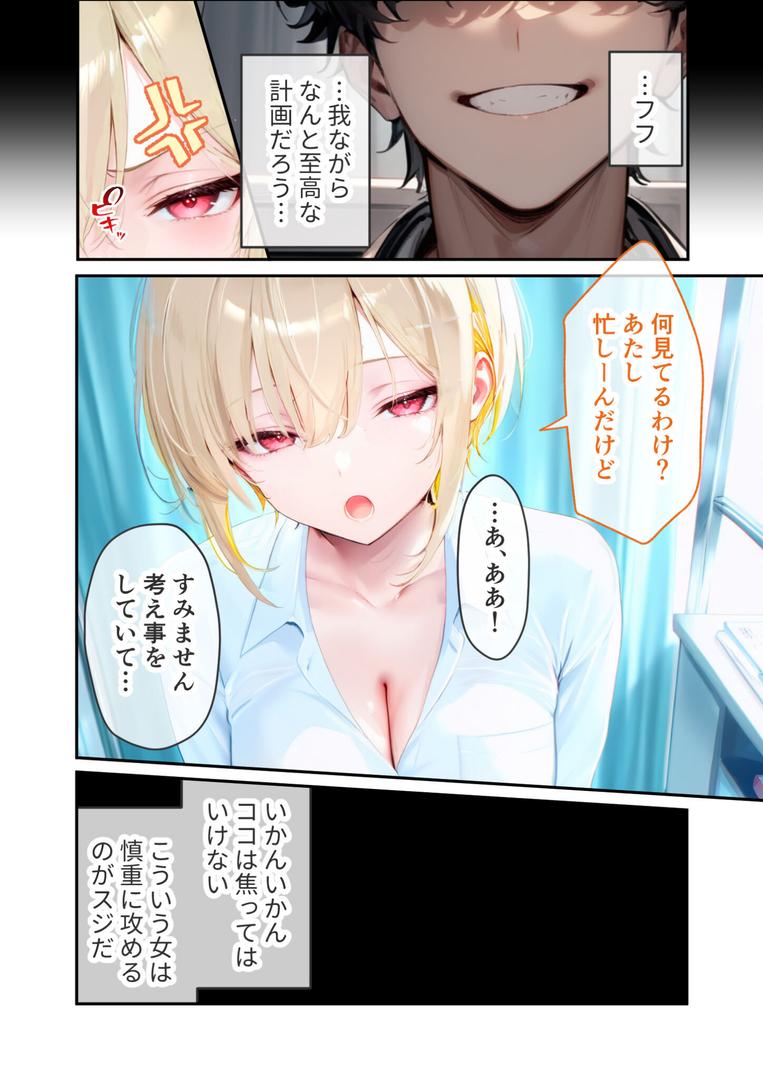 【エロ漫画】悪徳医師の淫行×××治療 禁断の淫療事例集 その1 モザイク版(ラビットフット)【s594allud01508】 【エロ漫画】悪徳医師の淫行×××治療 禁断の淫療事例集 その1 モザイク版(ラビットフット)【s594allud01508】