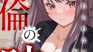 【エロ漫画】オトコノコ♂パレード（蜜月あまね）【b164aisis05436】