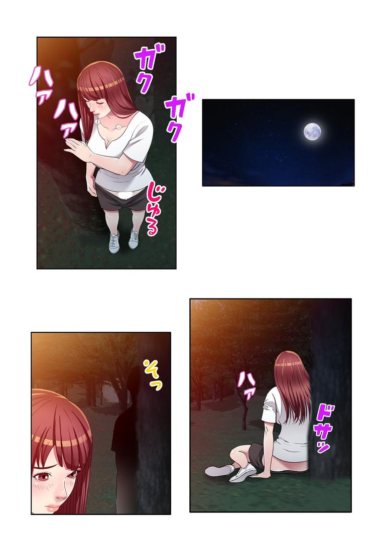 【エロ漫画】連鎖〜義母と俺のイケナイ関係〜【特別修正版】【合本版】2巻(FACON)【s641aknai13813】 【エロ漫画】連鎖〜義母と俺のイケナイ関係〜【特別修正版】【合本版】2巻(FACON)【s641aknai13813】