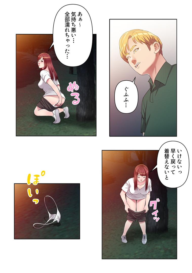【エロ漫画】連鎖〜義母と俺のイケナイ関係〜【特別修正版】【合本版】2巻(FACON)【s641aknai13813】 【エロ漫画】連鎖〜義母と俺のイケナイ関係〜【特別修正版】【合本版】2巻(FACON)【s641aknai13813】