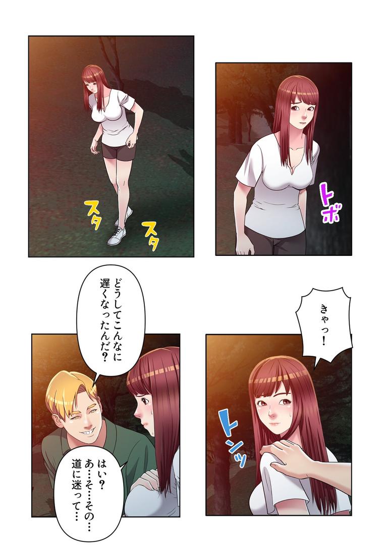 【エロ漫画】連鎖〜義母と俺のイケナイ関係〜【特別修正版】【合本版】2巻(FACON)【s641aknai13813】 【エロ漫画】連鎖〜義母と俺のイケナイ関係〜【特別修正版】【合本版】2巻(FACON)【s641aknai13813】