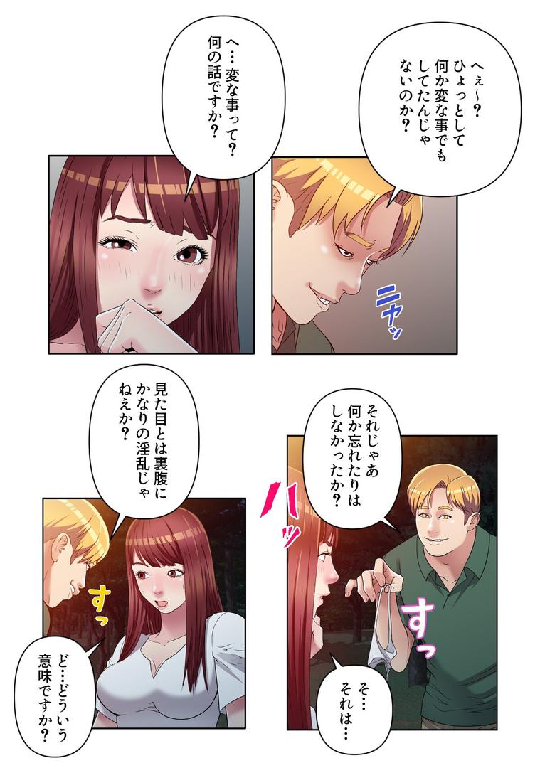 【エロ漫画】連鎖〜義母と俺のイケナイ関係〜【特別修正版】【合本版】2巻(FACON)【s641aknai13813】 【エロ漫画】連鎖〜義母と俺のイケナイ関係〜【特別修正版】【合本版】2巻(FACON)【s641aknai13813】