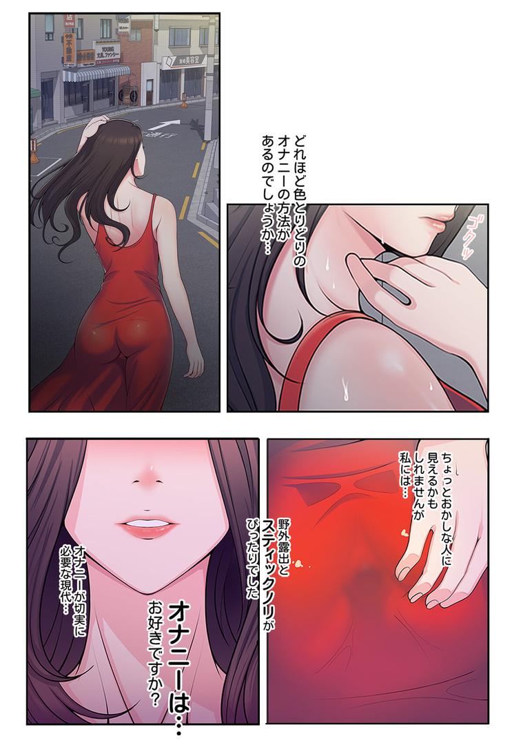 【エロ漫画】妄想のセフレ【特別修正版】【合本版】1巻(19テディー)【s641aknai13815】 【エロ漫画】妄想のセフレ【特別修正版】【合本版】1巻(19テディー)【s641aknai13815】