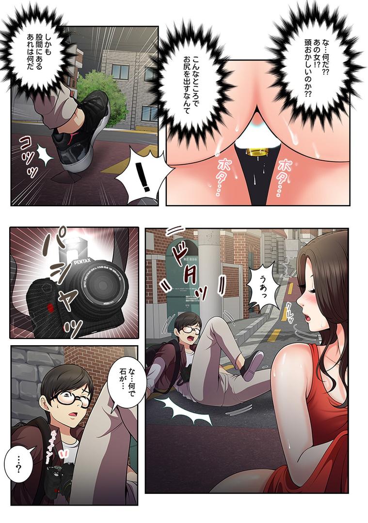 【エロ漫画】妄想のセフレ【特別修正版】【合本版】1巻(19テディー)【s641aknai13815】 【エロ漫画】妄想のセフレ【特別修正版】【合本版】1巻(19テディー)【s641aknai13815】
