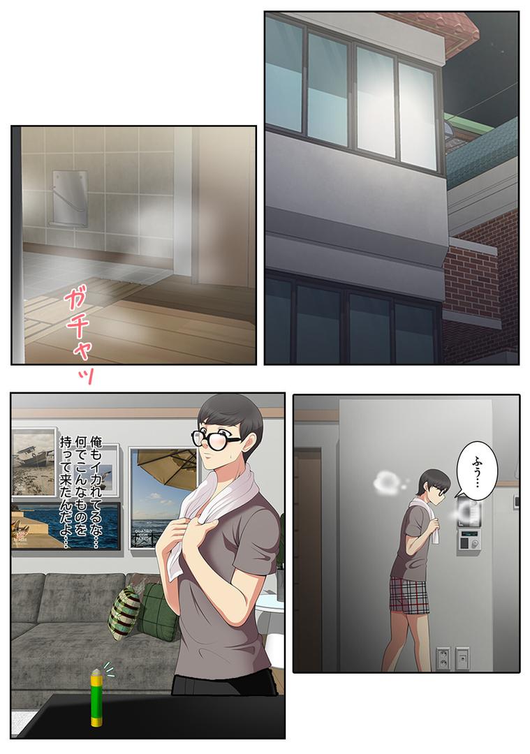 【エロ漫画】妄想のセフレ【特別修正版】【合本版】1巻(19テディー)【s641aknai13815】 【エロ漫画】妄想のセフレ【特別修正版】【合本版】1巻(19テディー)【s641aknai13815】