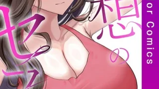 【エロ漫画】えんじょいはっぴ〜！ 【デジタル特装版】（みよし）【k568agotp01909】
