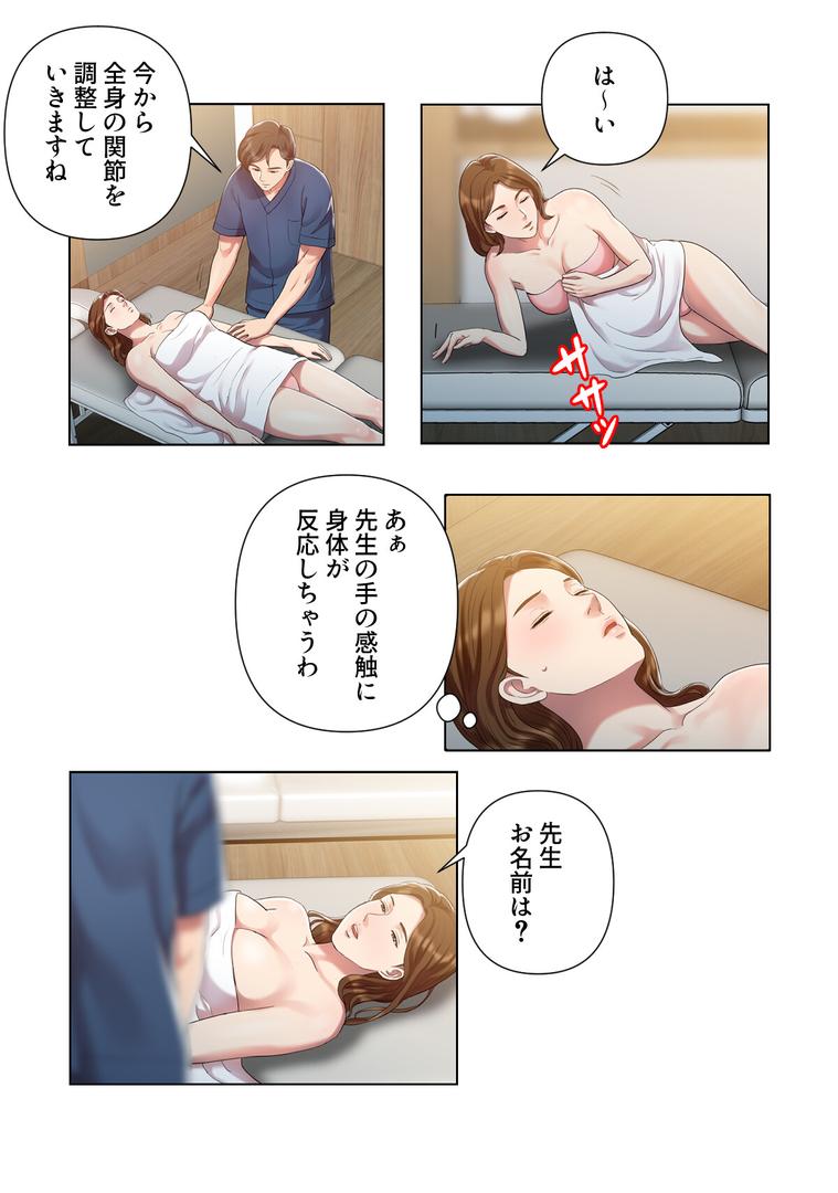 【エロ漫画】特別療法のおすすめ【特別修正版】【合本版】1巻(FACON)【s641aknai13819】 【エロ漫画】特別療法のおすすめ【特別修正版】【合本版】1巻(FACON)【s641aknai13819】