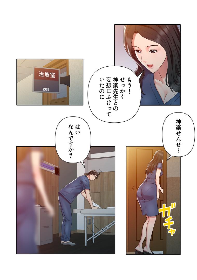 【エロ漫画】特別療法のおすすめ【特別修正版】【合本版】1巻(FACON)【s641aknai13819】 【エロ漫画】特別療法のおすすめ【特別修正版】【合本版】1巻(FACON)【s641aknai13819】