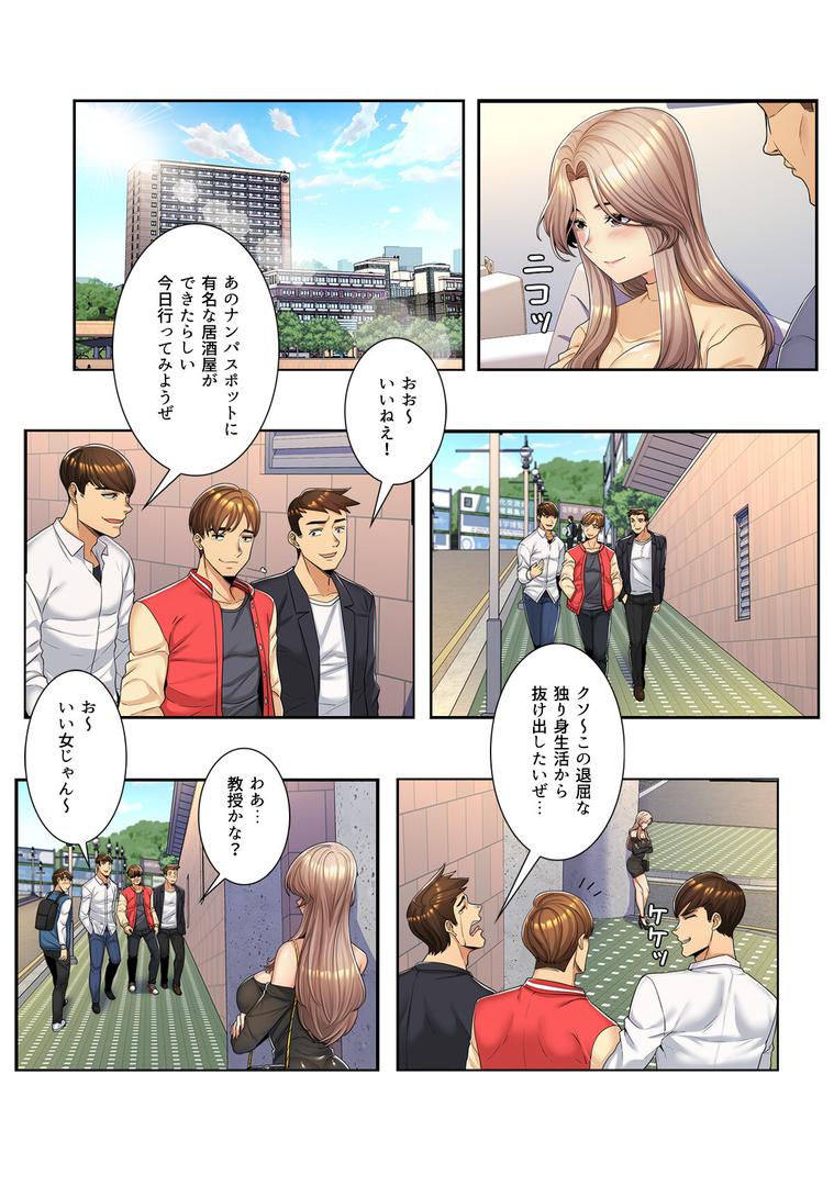【エロ漫画】ねえ、私のこと好きなの?〜誘惑のマザー・イン・ロウ【特別修正版】【合本版】1巻(Gユ)【s641aknai14079】 【エロ漫画】ねえ、私のこと好きなの?〜誘惑のマザー・イン・ロウ【特別修正版】【合本版】1巻(Gユ)【s641aknai14079】