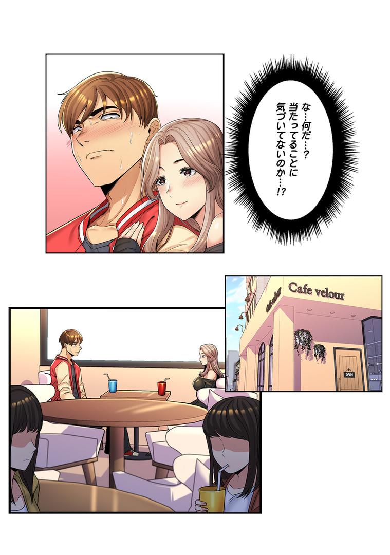 【エロ漫画】ねえ、私のこと好きなの?〜誘惑のマザー・イン・ロウ【特別修正版】【合本版】1巻(Gユ)【s641aknai14079】 【エロ漫画】ねえ、私のこと好きなの?〜誘惑のマザー・イン・ロウ【特別修正版】【合本版】1巻(Gユ)【s641aknai14079】