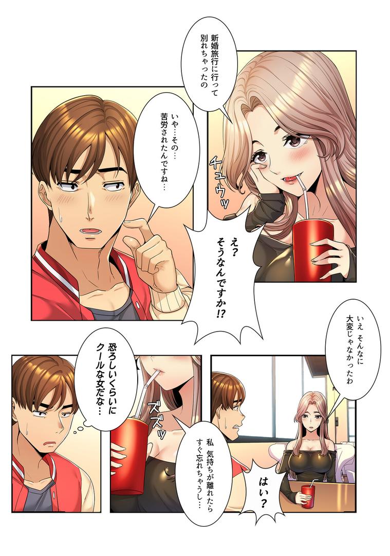 【エロ漫画】ねえ、私のこと好きなの?〜誘惑のマザー・イン・ロウ【特別修正版】【合本版】1巻(Gユ)【s641aknai14079】 【エロ漫画】ねえ、私のこと好きなの?〜誘惑のマザー・イン・ロウ【特別修正版】【合本版】1巻(Gユ)【s641aknai14079】