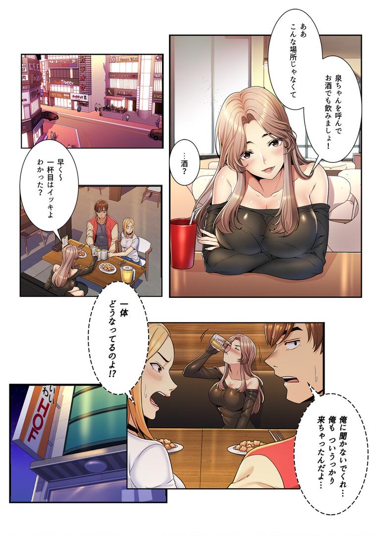 【エロ漫画】ねえ、私のこと好きなの?〜誘惑のマザー・イン・ロウ【特別修正版】【合本版】1巻(Gユ)【s641aknai14079】 【エロ漫画】ねえ、私のこと好きなの?〜誘惑のマザー・イン・ロウ【特別修正版】【合本版】1巻(Gユ)【s641aknai14079】