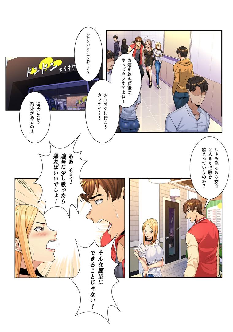 【エロ漫画】ねえ、私のこと好きなの?〜誘惑のマザー・イン・ロウ【特別修正版】【合本版】1巻(Gユ)【s641aknai14079】 【エロ漫画】ねえ、私のこと好きなの?〜誘惑のマザー・イン・ロウ【特別修正版】【合本版】1巻(Gユ)【s641aknai14079】