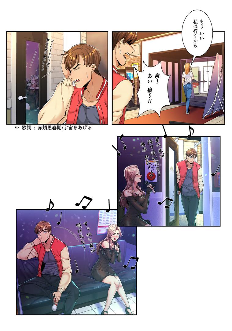 【エロ漫画】ねえ、私のこと好きなの?〜誘惑のマザー・イン・ロウ【特別修正版】【合本版】1巻(Gユ)【s641aknai14079】 【エロ漫画】ねえ、私のこと好きなの?〜誘惑のマザー・イン・ロウ【特別修正版】【合本版】1巻(Gユ)【s641aknai14079】