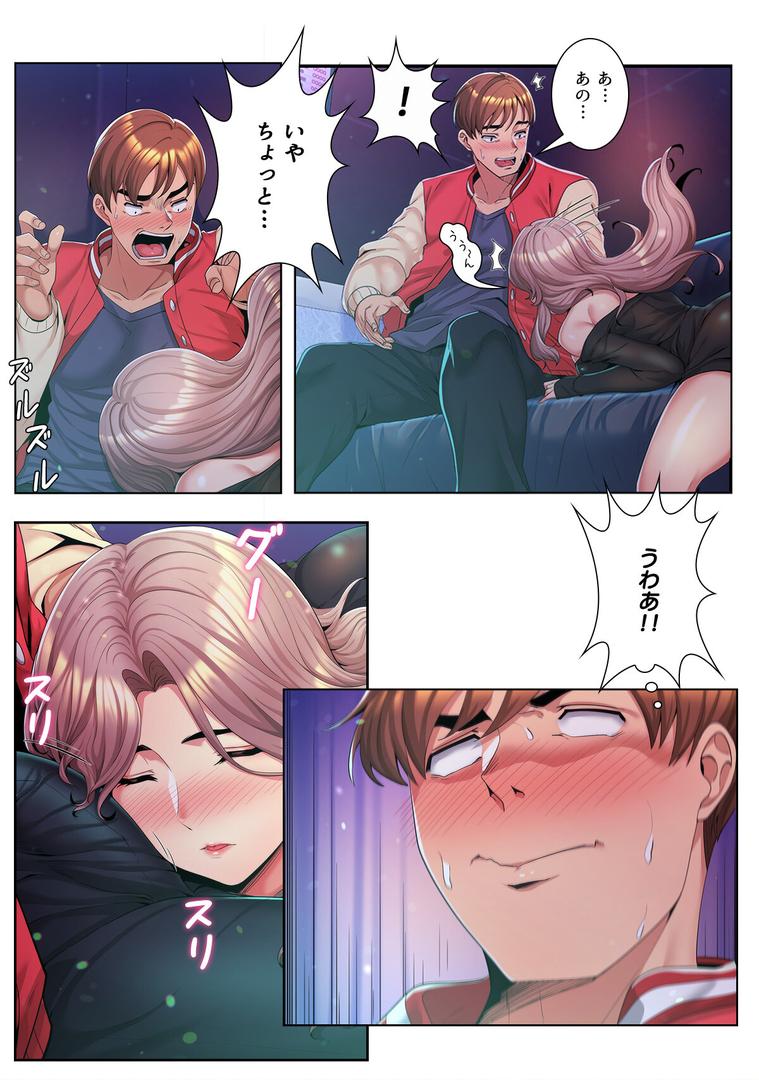 【エロ漫画】ねえ、私のこと好きなの?〜誘惑のマザー・イン・ロウ【特別修正版】【合本版】1巻(Gユ)【s641aknai14079】 【エロ漫画】ねえ、私のこと好きなの?〜誘惑のマザー・イン・ロウ【特別修正版】【合本版】1巻(Gユ)【s641aknai14079】