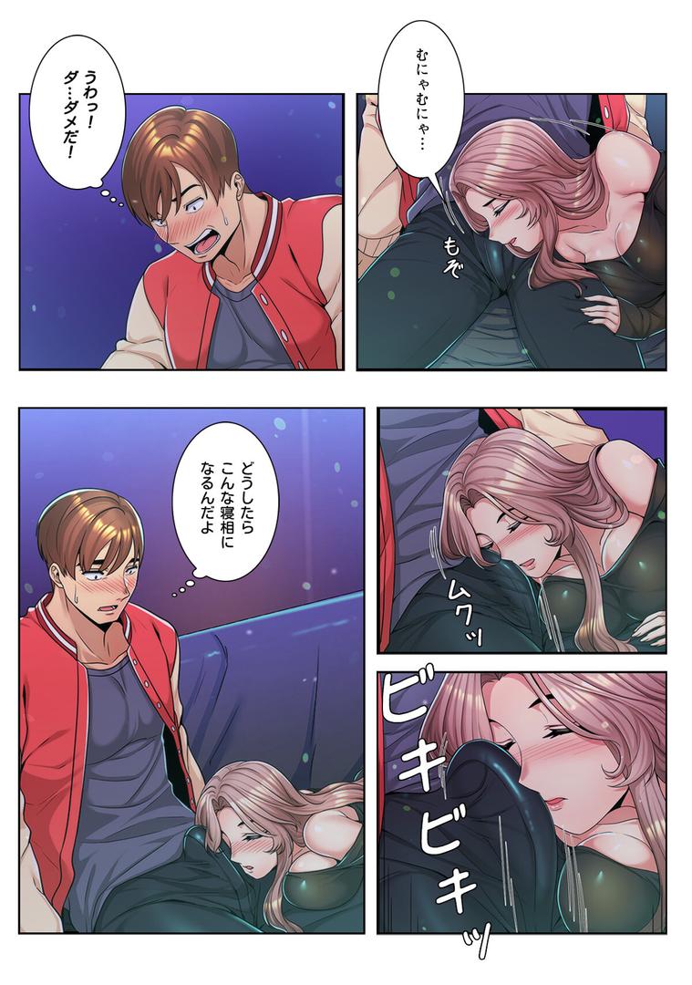 【エロ漫画】ねえ、私のこと好きなの?〜誘惑のマザー・イン・ロウ【特別修正版】【合本版】1巻(Gユ)【s641aknai14079】 【エロ漫画】ねえ、私のこと好きなの?〜誘惑のマザー・イン・ロウ【特別修正版】【合本版】1巻(Gユ)【s641aknai14079】