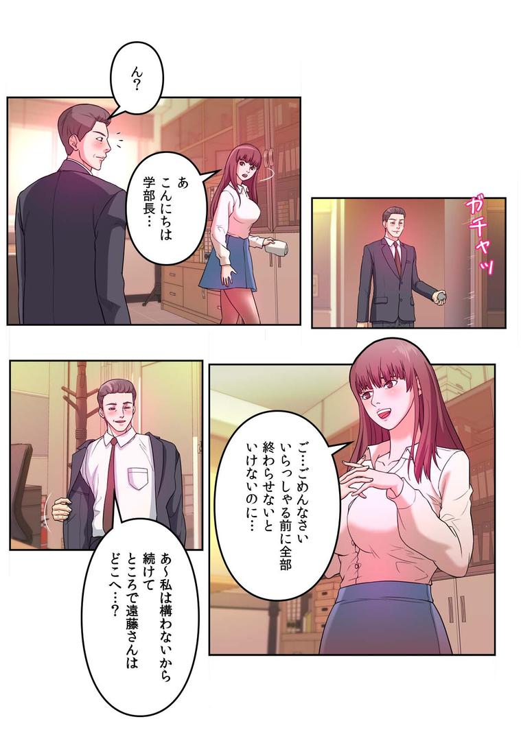 【エロ漫画】偽りの優等生〜ボクはキミの忠実な僕(しもべ)【特別修正版】【合本版】1巻(FACON)【s641aknai14085】 【エロ漫画】偽りの優等生〜ボクはキミの忠実な僕(しもべ)【特別修正版】【合本版】1巻(FACON)【s641aknai14085】
