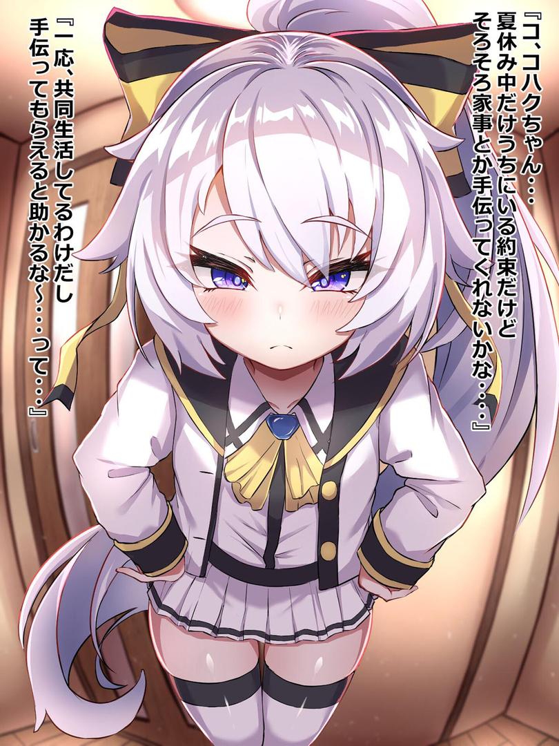 【エロ漫画】居候のくせに生意気なメス●●を●●かけてわからせてやった モザイク版(ろきそにん工房)【s645asmmi00620】 【エロ漫画】居候のくせに生意気なメス●●を●●かけてわからせてやった モザイク版(ろきそにん工房)【s645asmmi00620】