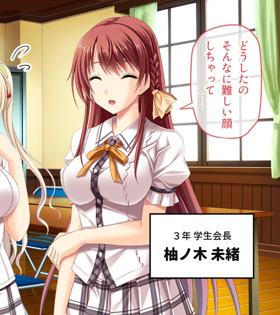 【エロ漫画】虜ノ鎖 〜処女たちを穢す淫らな楔〜 CGノベル版 モザイク版 第三話(ポロプリズム)【s655azqoj00554】 【エロ漫画】虜ノ鎖 〜処女たちを穢す淫らな楔〜 CGノベル版 モザイク版 第三話(ポロプリズム)【s655azqoj00554】