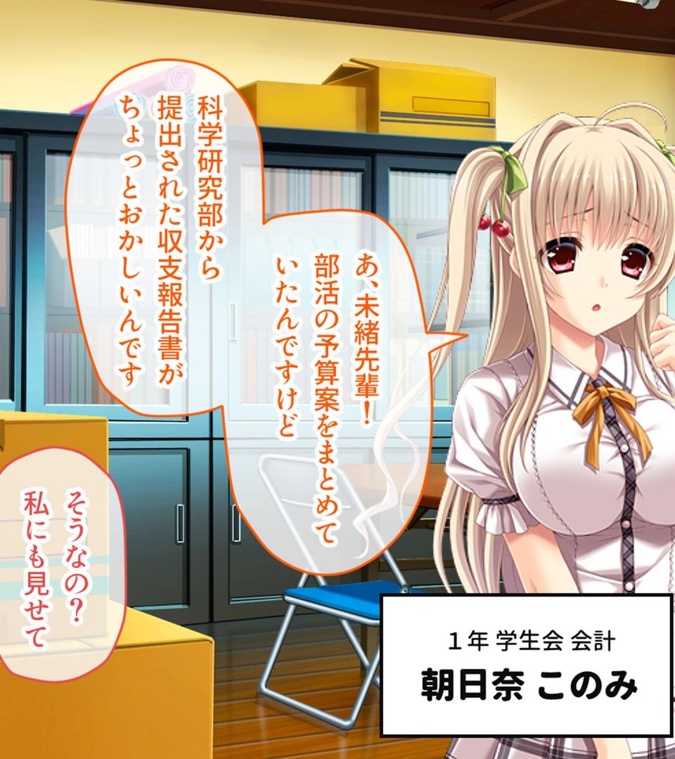 【エロ漫画】虜ノ鎖 〜処女たちを穢す淫らな楔〜 CGノベル版 モザイク版 第三話(ポロプリズム)【s655azqoj00554】 【エロ漫画】虜ノ鎖 〜処女たちを穢す淫らな楔〜 CGノベル版 モザイク版 第三話(ポロプリズム)【s655azqoj00554】