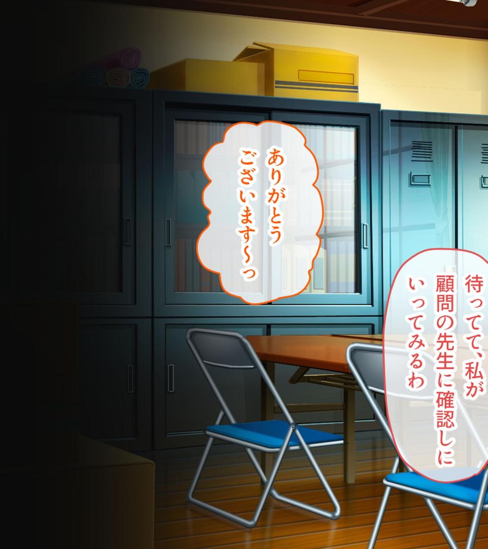 【エロ漫画】虜ノ鎖 〜処女たちを穢す淫らな楔〜 CGノベル版 モザイク版 第三話(ポロプリズム)【s655azqoj00554】 【エロ漫画】虜ノ鎖 〜処女たちを穢す淫らな楔〜 CGノベル版 モザイク版 第三話(ポロプリズム)【s655azqoj00554】