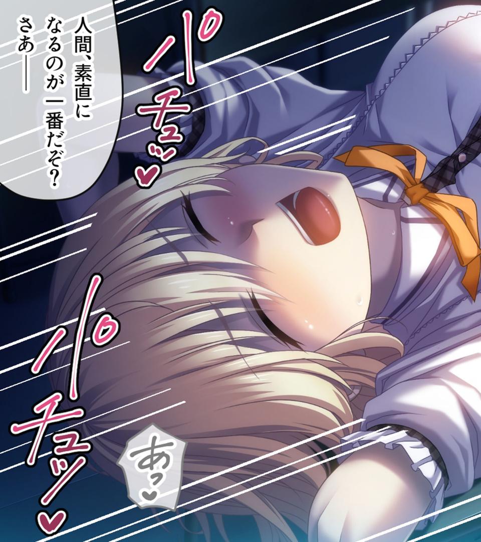 【エロ漫画】虜ノ鎖 〜処女たちを穢す淫らな楔〜 CGノベル版 モザイク版 第三話(ポロプリズム)【s655azqoj00554】 【エロ漫画】虜ノ鎖 〜処女たちを穢す淫らな楔〜 CGノベル版 モザイク版 第三話(ポロプリズム)【s655azqoj00554】