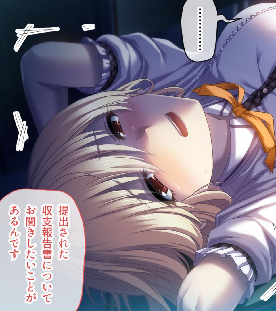 【エロ漫画】虜ノ鎖 〜処女たちを穢す淫らな楔〜 CGノベル版 モザイク版 第三話(ポロプリズム)【s655azqoj00554】 【エロ漫画】虜ノ鎖 〜処女たちを穢す淫らな楔〜 CGノベル版 モザイク版 第三話(ポロプリズム)【s655azqoj00554】