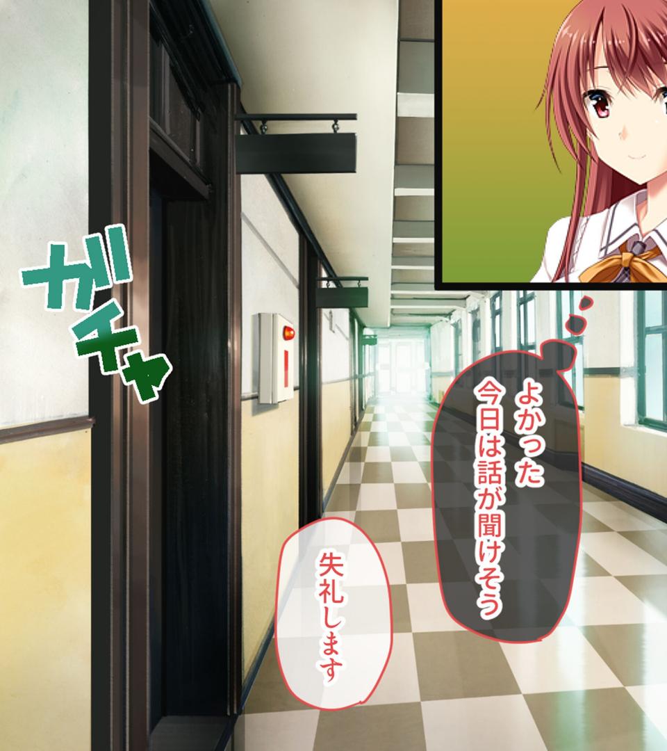 【エロ漫画】虜ノ鎖 〜処女たちを穢す淫らな楔〜 CGノベル版 モザイク版 第三話(ポロプリズム)【s655azqoj00554】 【エロ漫画】虜ノ鎖 〜処女たちを穢す淫らな楔〜 CGノベル版 モザイク版 第三話(ポロプリズム)【s655azqoj00554】