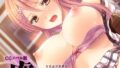 【エロ漫画】多感な女子学生による●ませHのすゝめ 〜生真面目、ギャル、ヤンキー、etc〜【超合本シリーズ】 モザイク版（BENETTY）【k187afrnt11532】