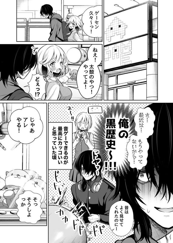 【エロ漫画】大好きだよ、ユキちゃん -15年間片想いしてる幼馴染と夢で色々する話(成瀬みやび)【k740aplst08024】 【エロ漫画】大好きだよ、ユキちゃん -15年間片想いしてる幼馴染と夢で色々する話(成瀬みやび)【k740aplst08024】