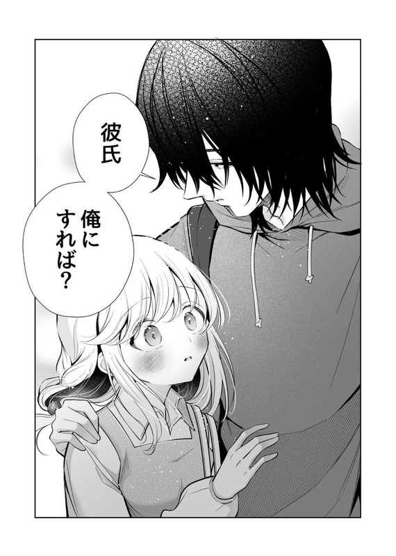 【エロ漫画】大好きだよ、ユキちゃん -15年間片想いしてる幼馴染と夢で色々する話(成瀬みやび)【k740aplst08024】 【エロ漫画】大好きだよ、ユキちゃん -15年間片想いしてる幼馴染と夢で色々する話(成瀬みやび)【k740aplst08024】