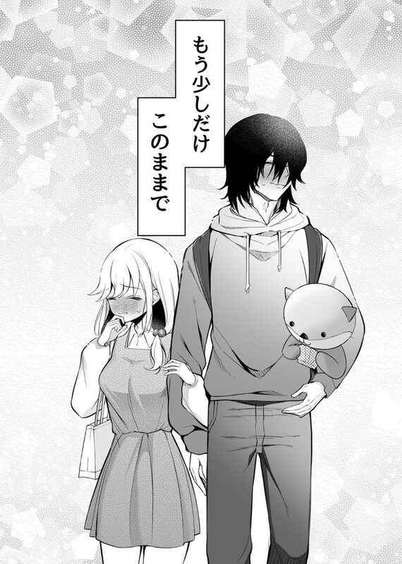 【エロ漫画】大好きだよ、ユキちゃん -15年間片想いしてる幼馴染と夢で色々する話(成瀬みやび)【k740aplst08024】 【エロ漫画】大好きだよ、ユキちゃん -15年間片想いしてる幼馴染と夢で色々する話(成瀬みやび)【k740aplst08024】