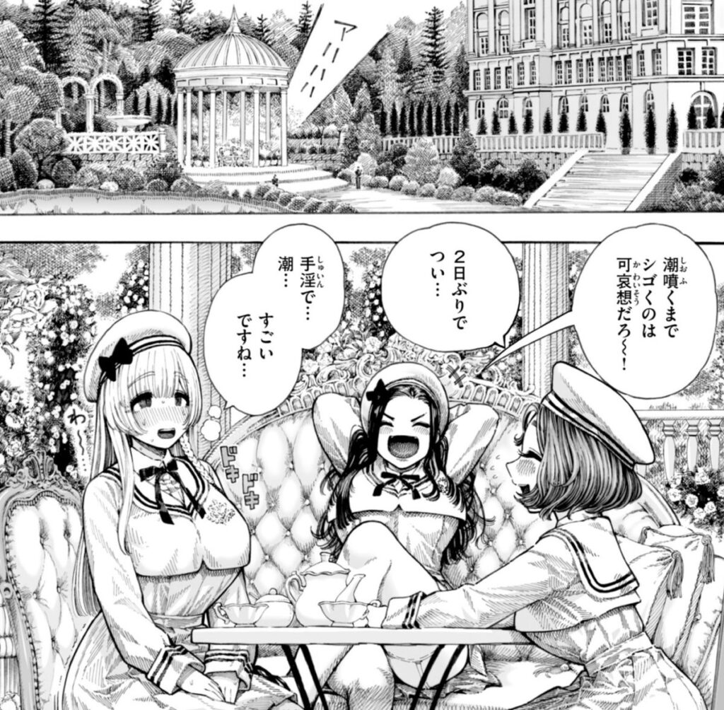 【エロ漫画】マゾ漫【デジタル版限定おまけ付き】（昼寝）【b915awnmg04018】