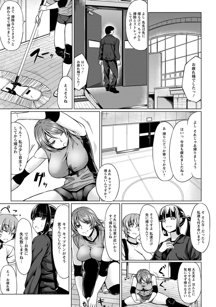 【エロ漫画】凛姦グラマラス（kinntarou）【b061bangl00816】