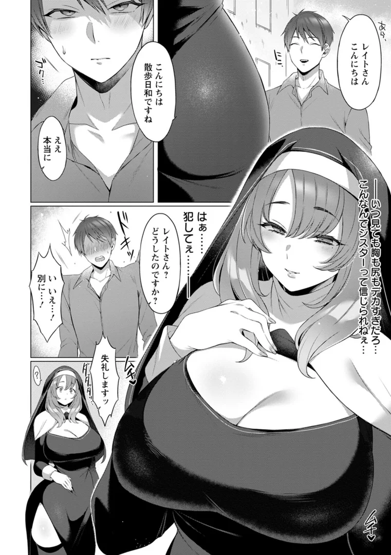 【エロ漫画】百華淫乱（兎ノ村亀吉）【b061bangl02308】