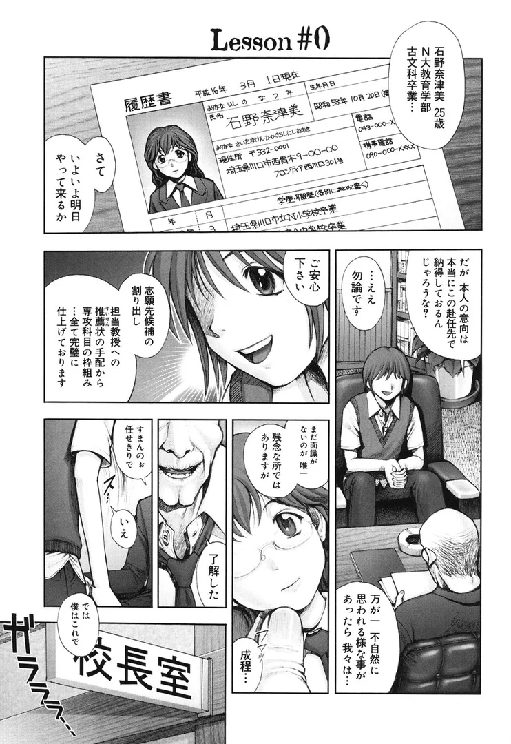 【エロ漫画】秘密の基地でXXX（乱満）【b064bcmcm00059】