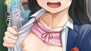 【エロ漫画】純愛バッドガールズ 【電子限定マンガ付き】（転ノ）【s152asikr00246】