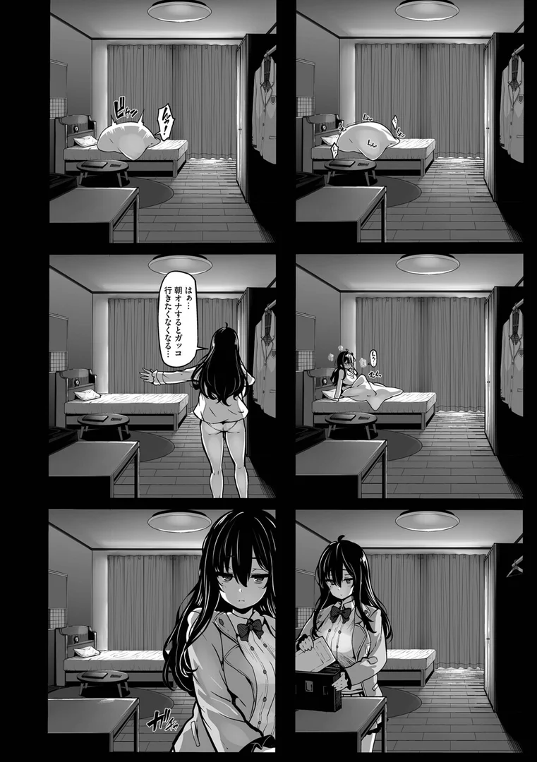 【エロ漫画】野々原柚花のヒミツのハイシン（単行本）【デジタル特装版】【FANZA限定版】（しおこんぶ）【b472abnen03760】