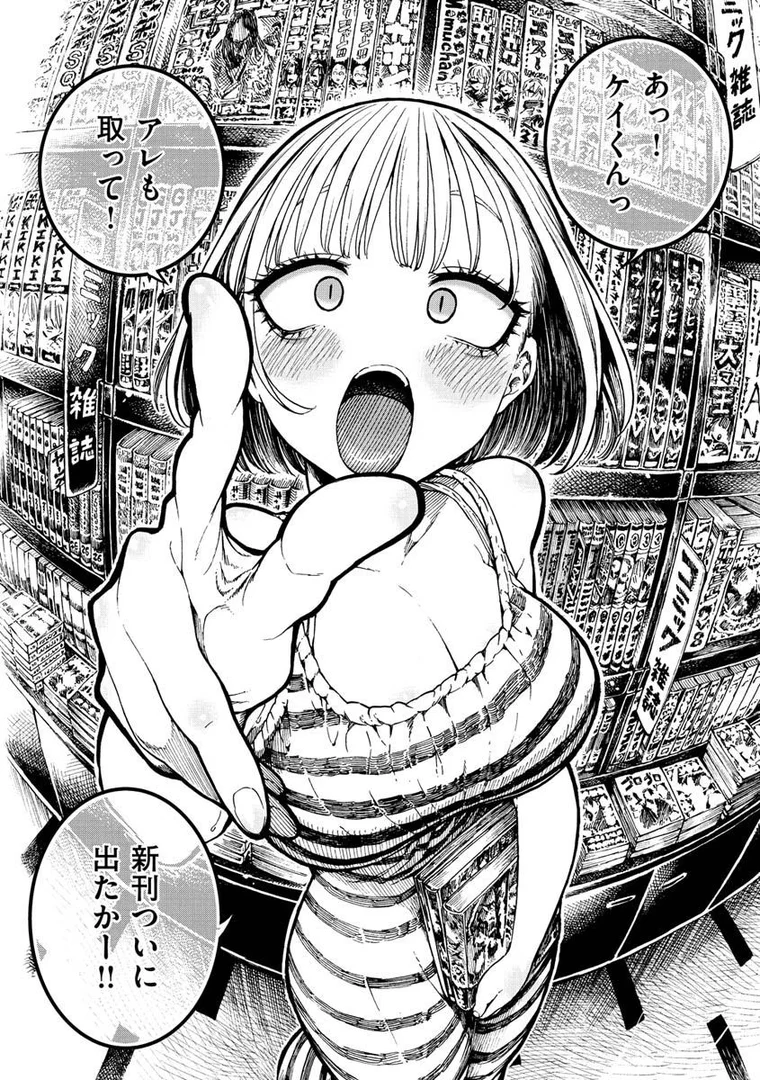 【エロ漫画】一昼夜（昼寝）【b915awnmg01280】