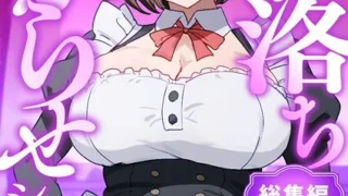 【エロ漫画】偏愛ファムファタル【電子書籍版】（印度カリー）【k568agotp11398】