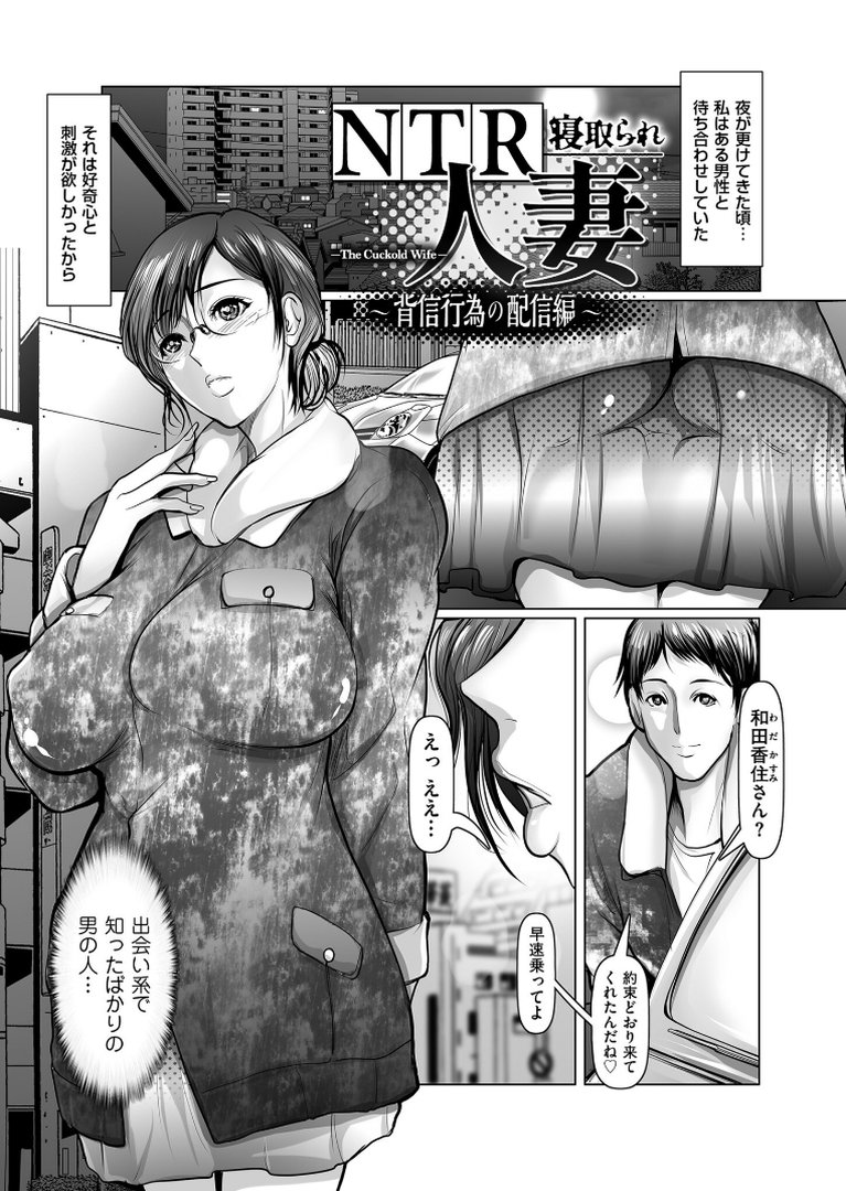 牝（キミ）のすべてに淫（イン）してる【電子特装版】｜三木大路｜エロ漫画 2ページ目