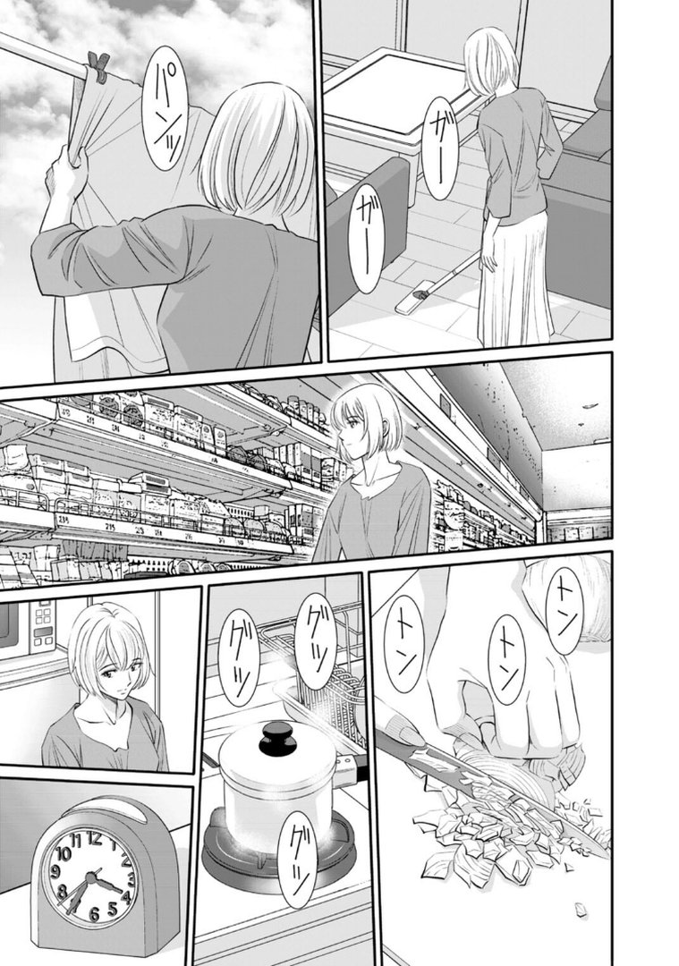 人妻がメスになる日【R18版】【合冊版】5｜杉友カヅヒロ｜エロ漫画 4ページ目