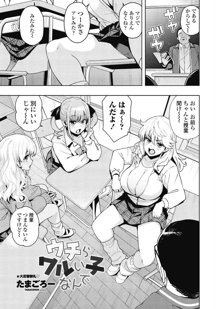 ペンギンクラブ 40th THE BEST｜くまのとおる｜エロ漫画 7ページ目