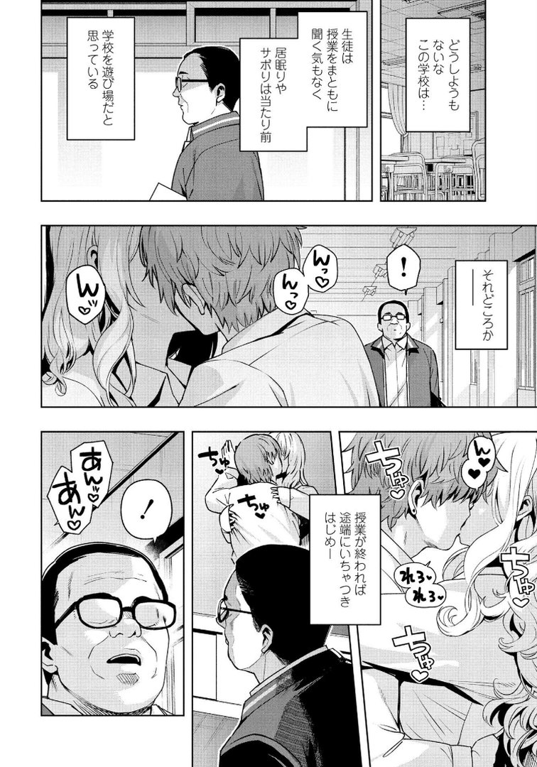 ペンギンクラブ 40th THE BEST｜くまのとおる｜エロ漫画 8ページ目
