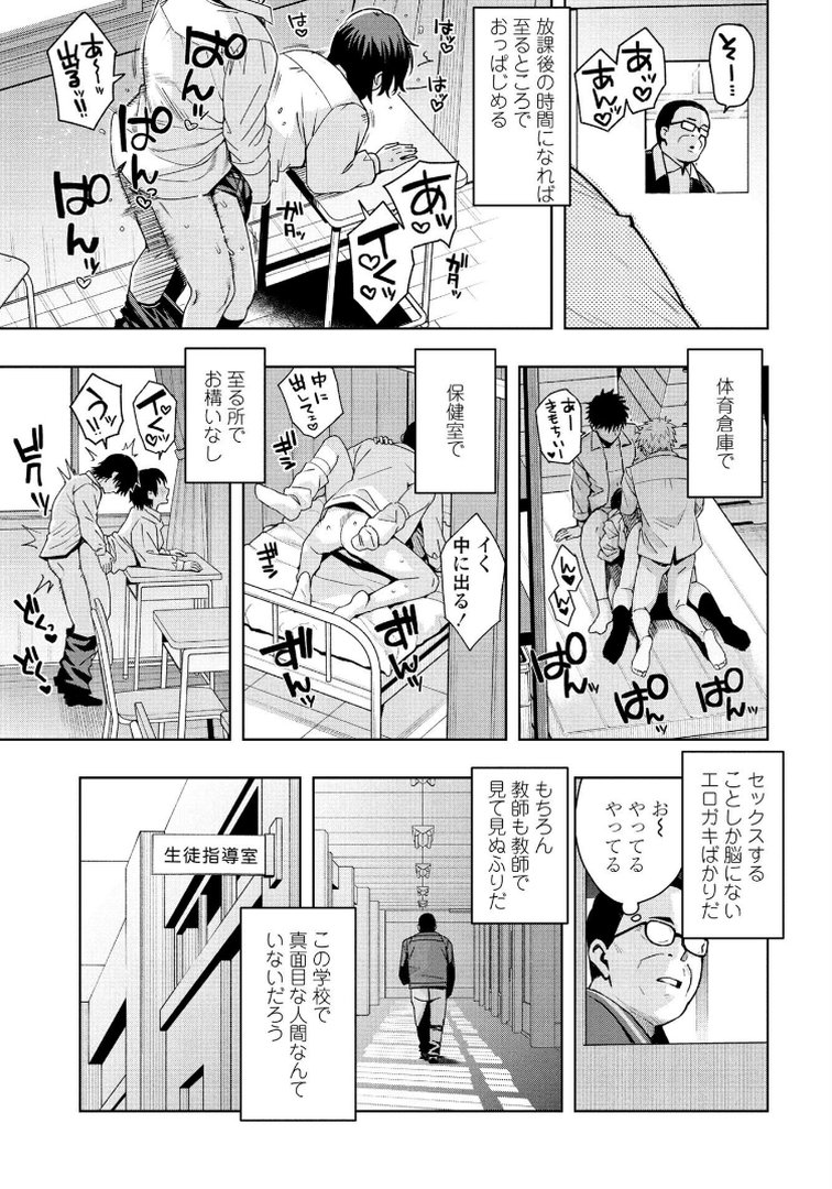 ペンギンクラブ 40th THE BEST｜くまのとおる｜エロ漫画 9ページ目