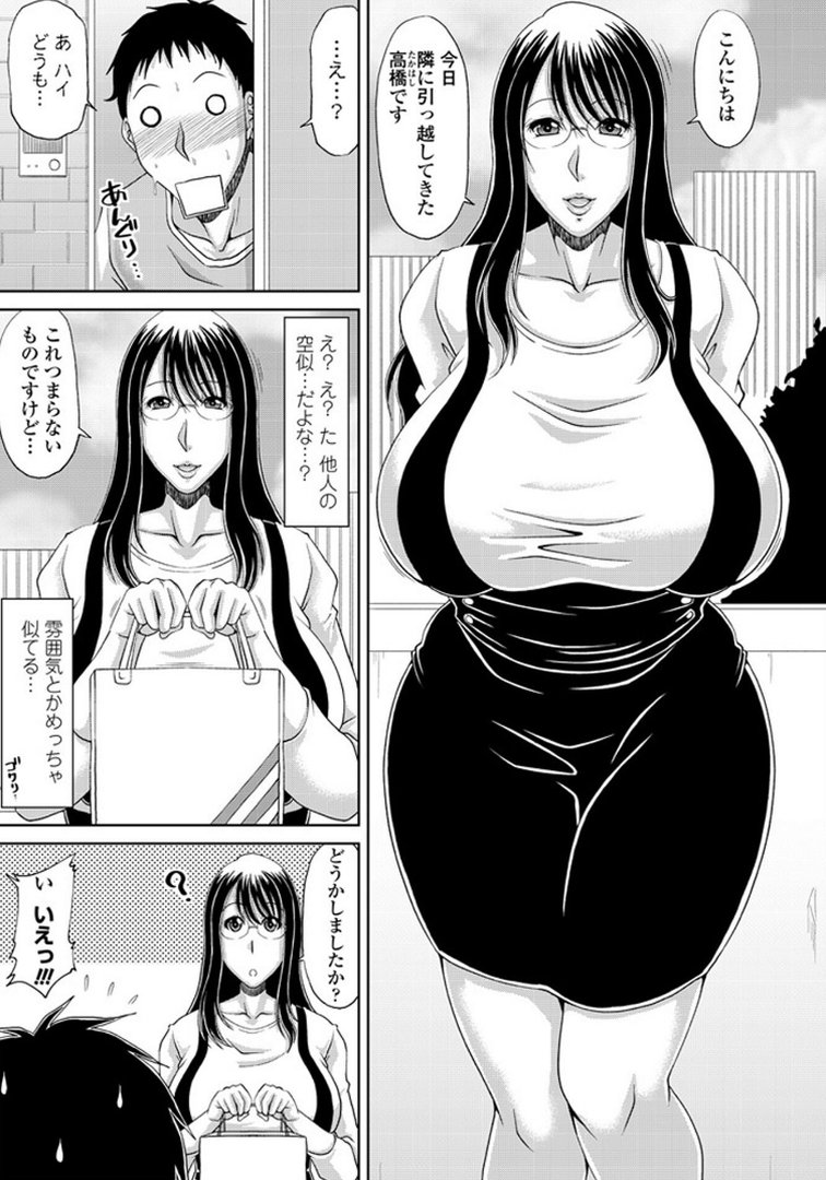 ペンギンクラブ 40th THE BEST｜くまのとおる｜エロ漫画 15ページ目