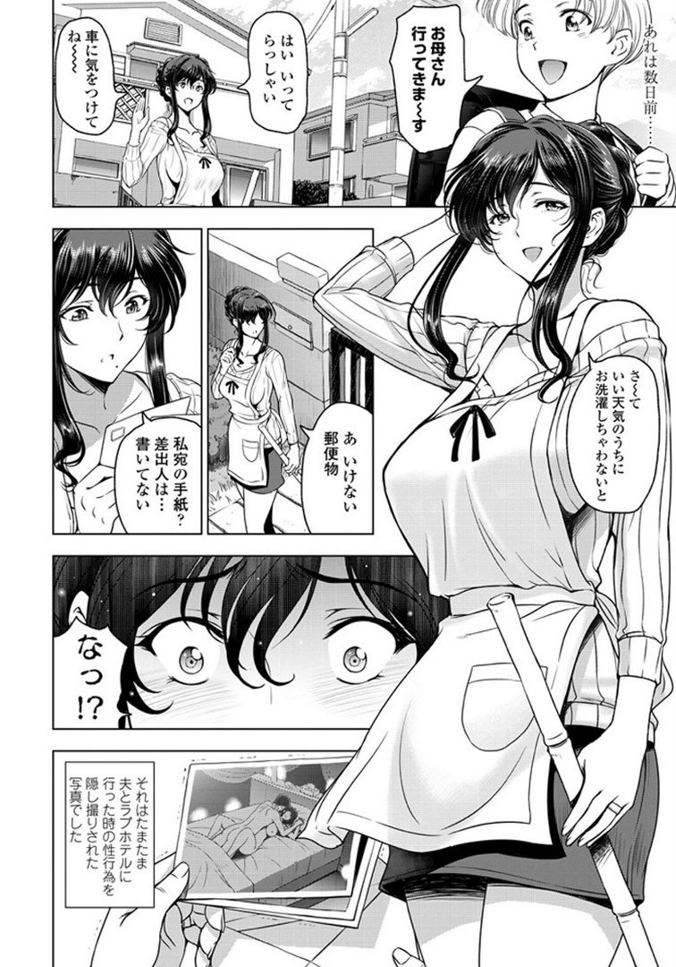 ペンギンクラブ 40th THE BEST｜くまのとおる｜エロ漫画 17ページ目