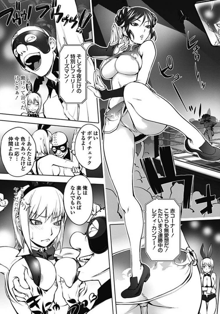 ペンギンクラブ 40th THE BEST｜くまのとおる｜エロ漫画 21ページ目