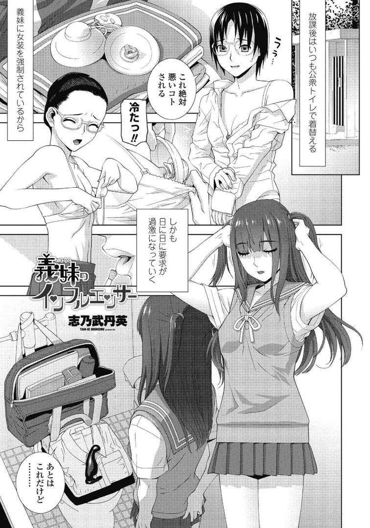 ペンギンクラブ 40th THE BEST｜くまのとおる｜エロ漫画 25ページ目